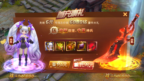 暗黑觉醒无限钻石版下载截图1