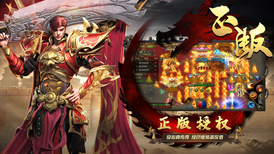 畅玩神途AW版截图3