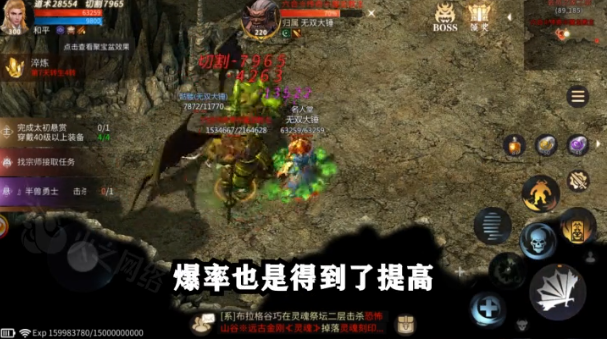 冰雪重置版截图1