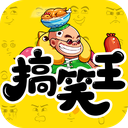 我是搞笑王官方正式版