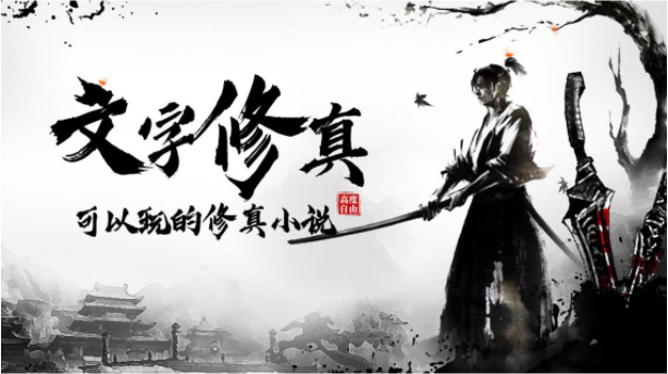 众神之神截图1