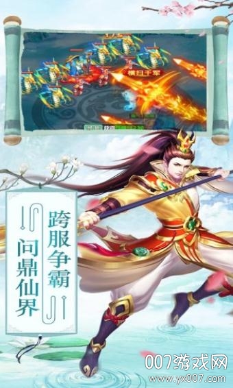 剑缘琉璃梦官方版截图3