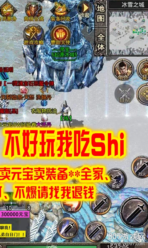 刺沙无限抽充值版截图3