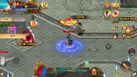 霸刀传奇vivo渠道服下载截图1
