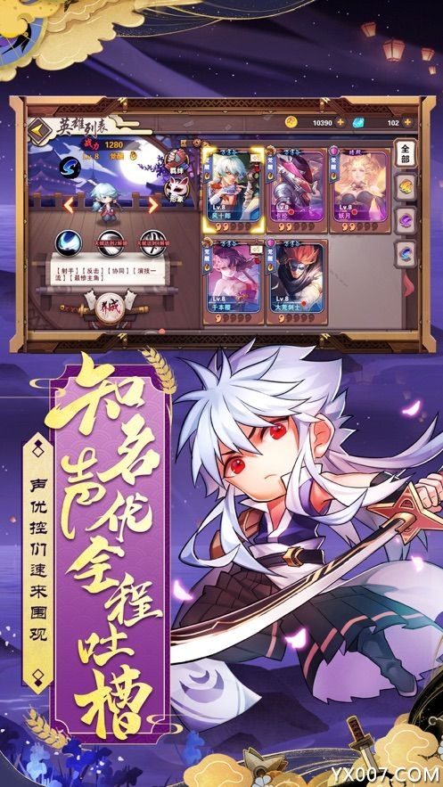 二次元爆衣战姬截图3