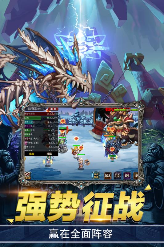 绯炎之刃截图1