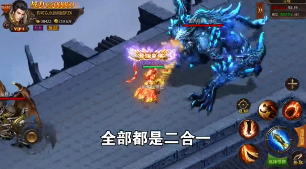 终极冰雪截图3