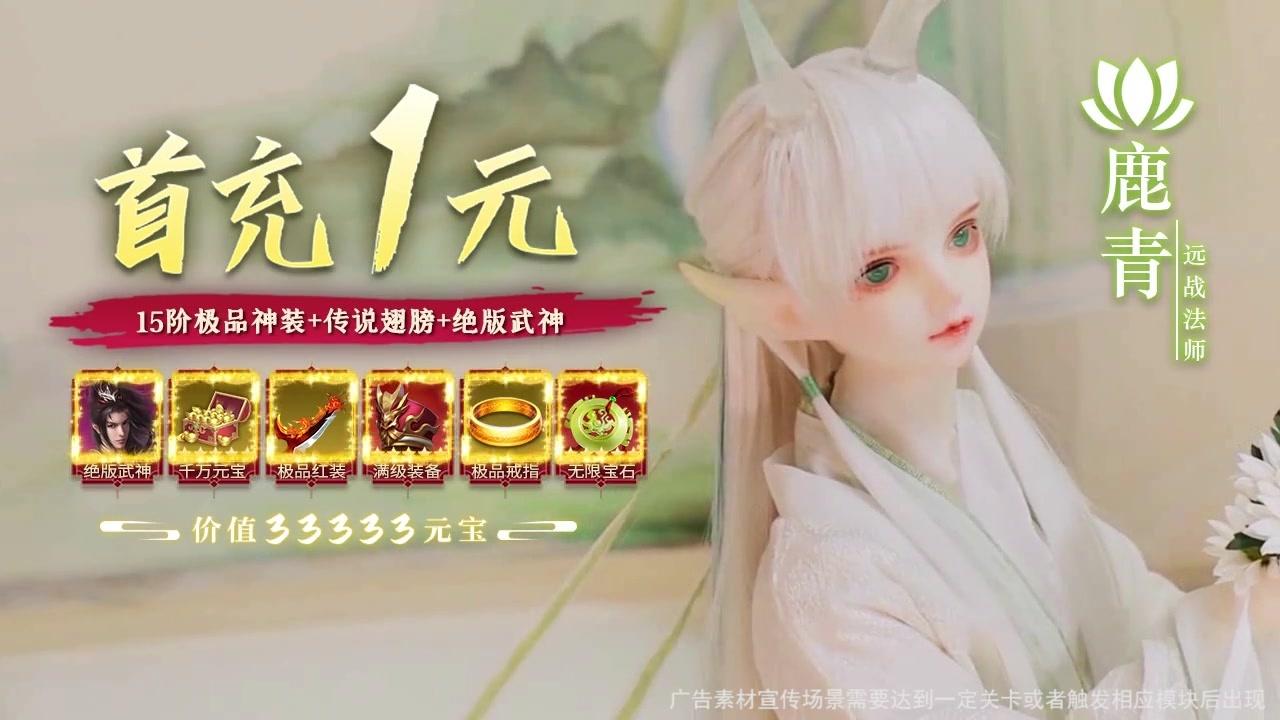 九州长歌行截图1