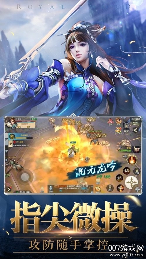 一剑凡人传群魔乱舞版截图2