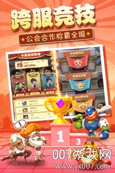 暴走神话兑换版截图1