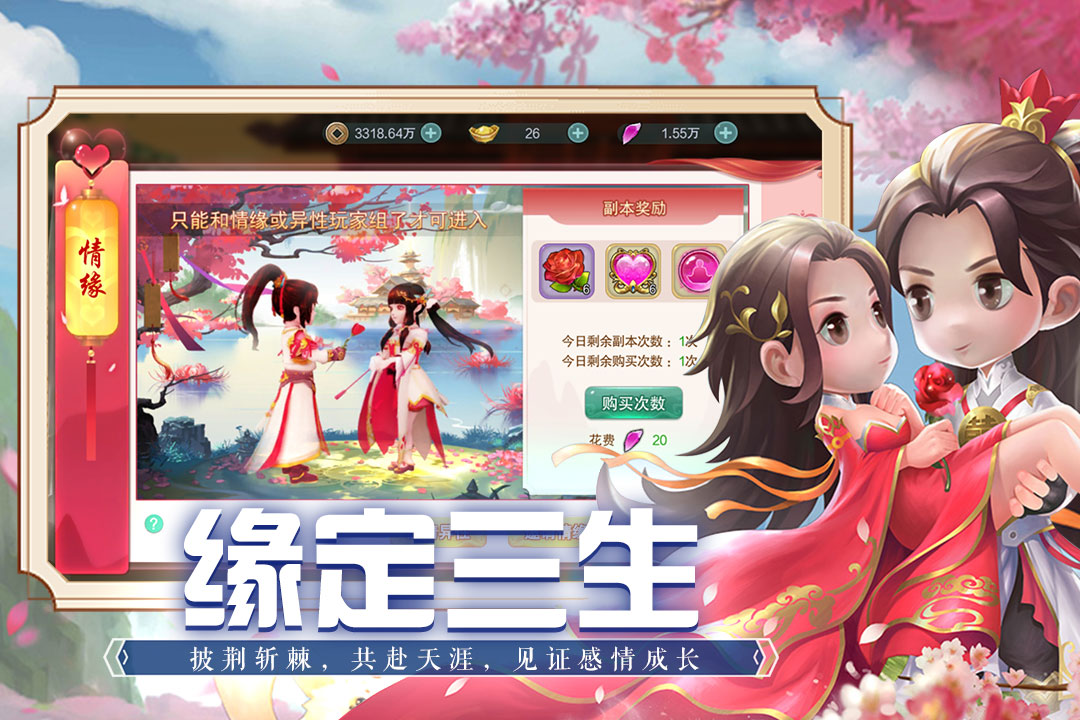 魔法纪元官方正版下载截图3