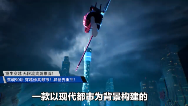 都市修仙系统截图1