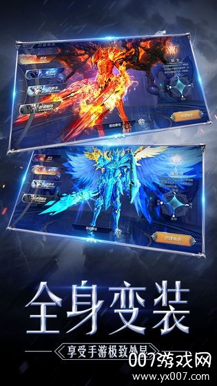 ?大天使高爆版截图3
