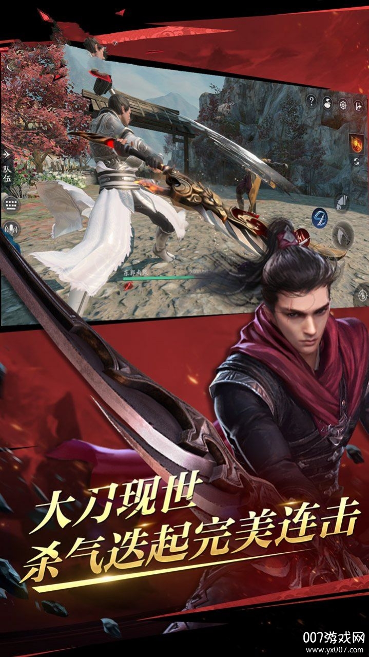 只狼修罗战场官方中文版截图2
