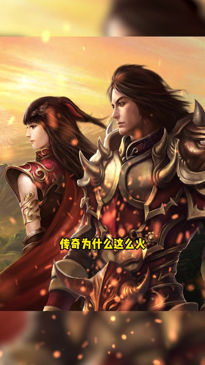 70特色复古传奇2022最新版截图2