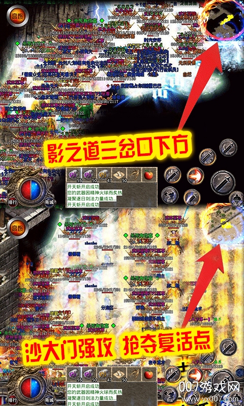 刺沙无限抽充值版截图1