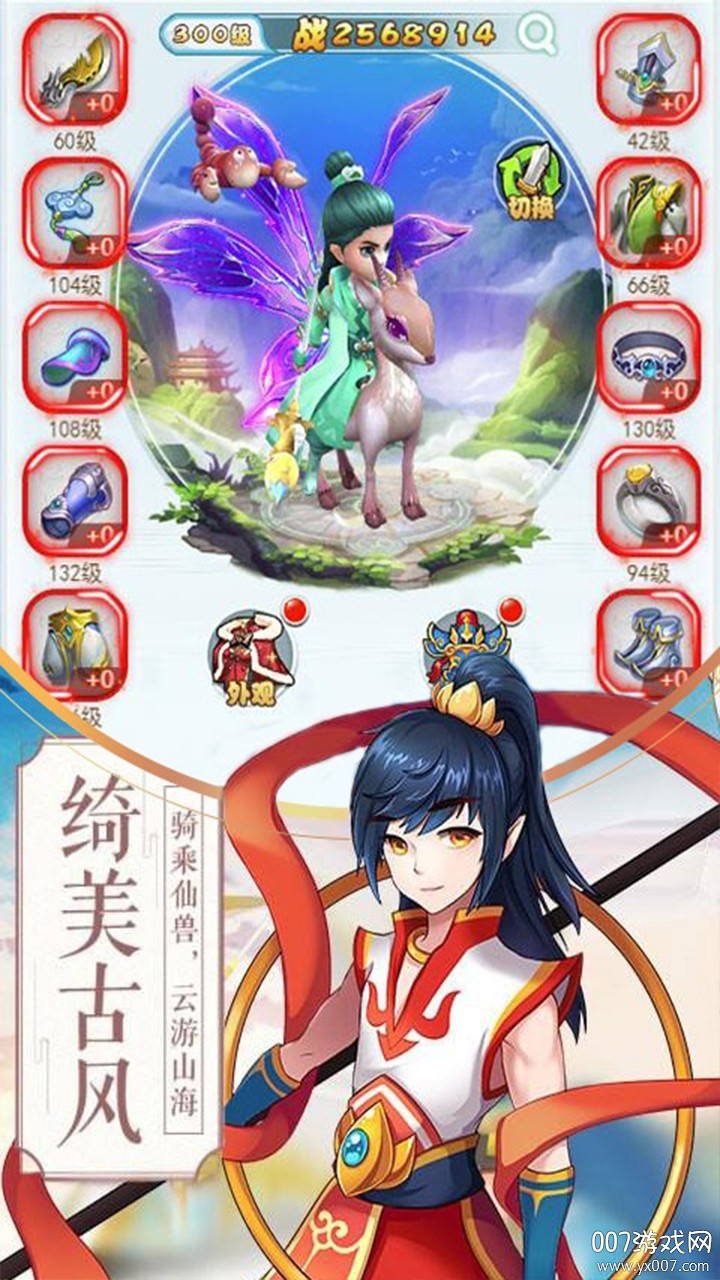 问鼎封神OL新区正统版截图2