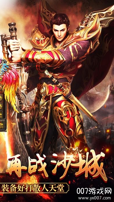 忆青春传奇十年热血版截图2