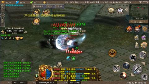 掌动仙魔决(0.1折无限刷充值)下载截图1