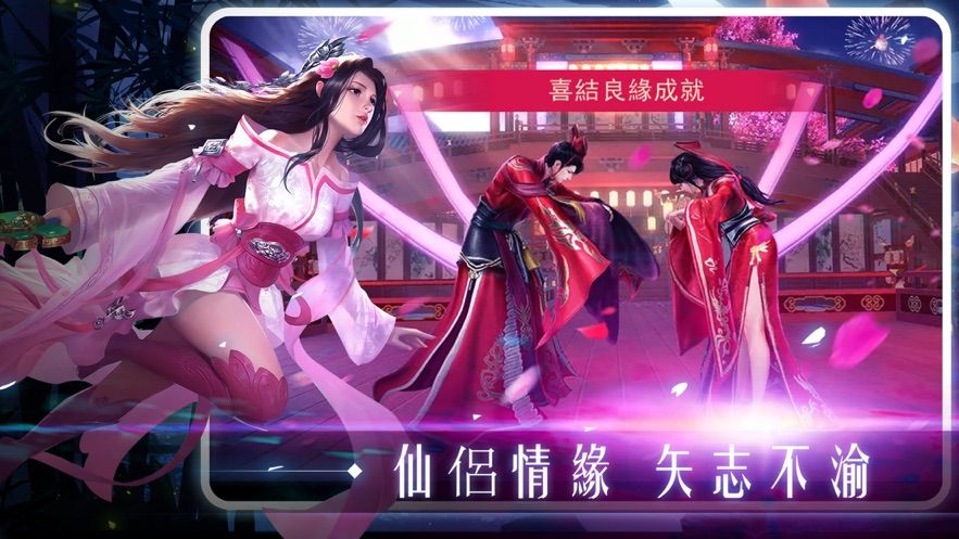 山海经莽荒记截图1