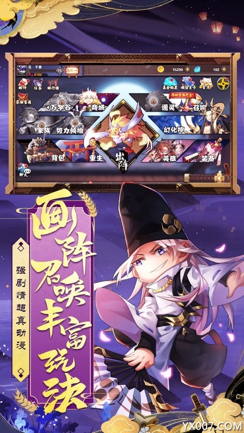 二次元爆衣战姬截图2