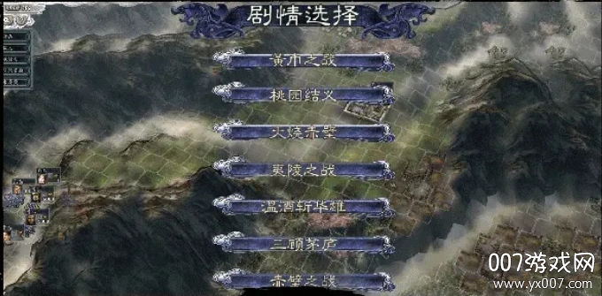 战国军师传官方中文版截图1