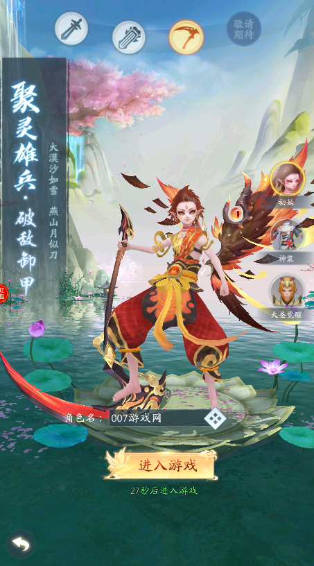 王城荣耀红包版截图1