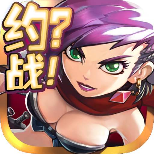 死神海贼火影斗官方版