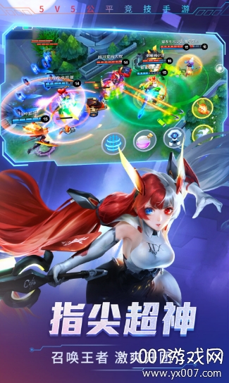 时空召唤新英雄鱼阴伴生皮肤版截图2