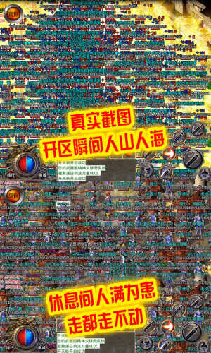 刺沙冰雪高爆版截图2