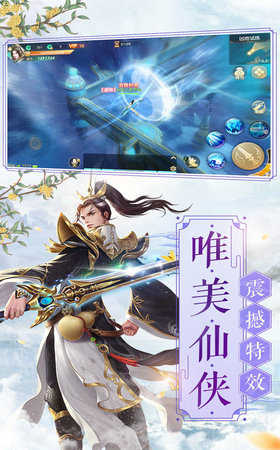 玄门封神截图3