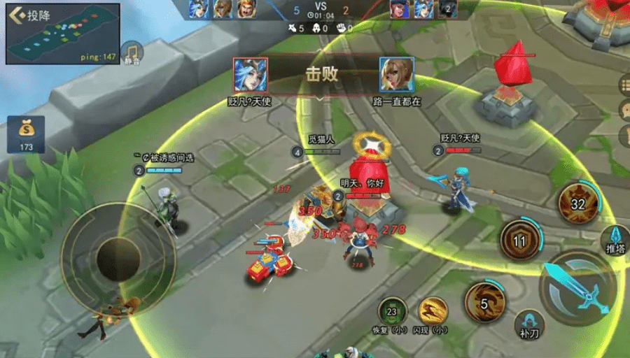 死亡之战5v5截图2