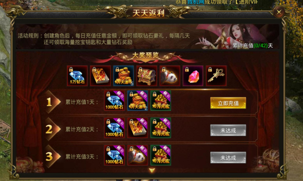 决战沙城海量元宝卡版截图1
