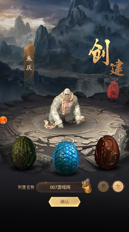 斗战胜佛红包版截图2