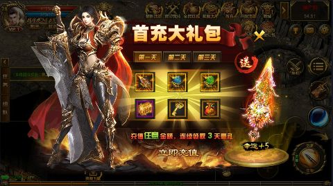 凌霄战纪无限灵符版下载截图2