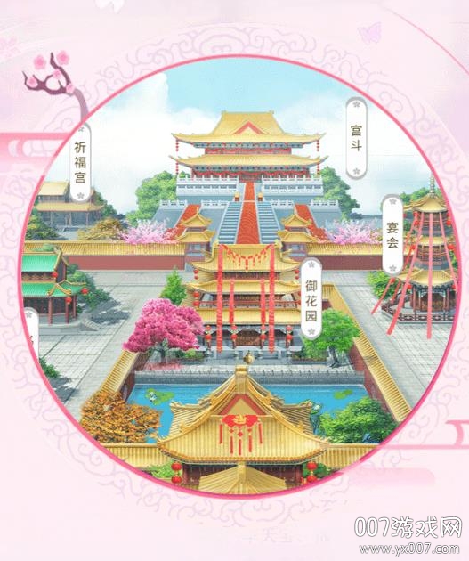 绝代宠妃后宫争宠版截图2