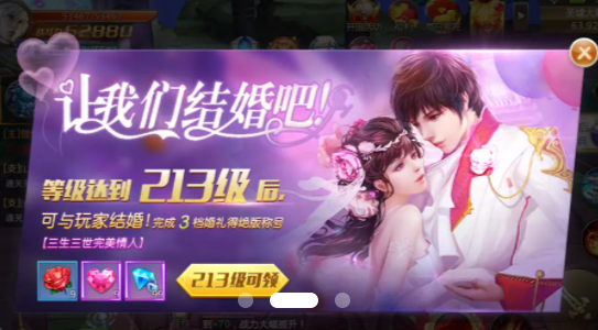 凌宇手游截图1