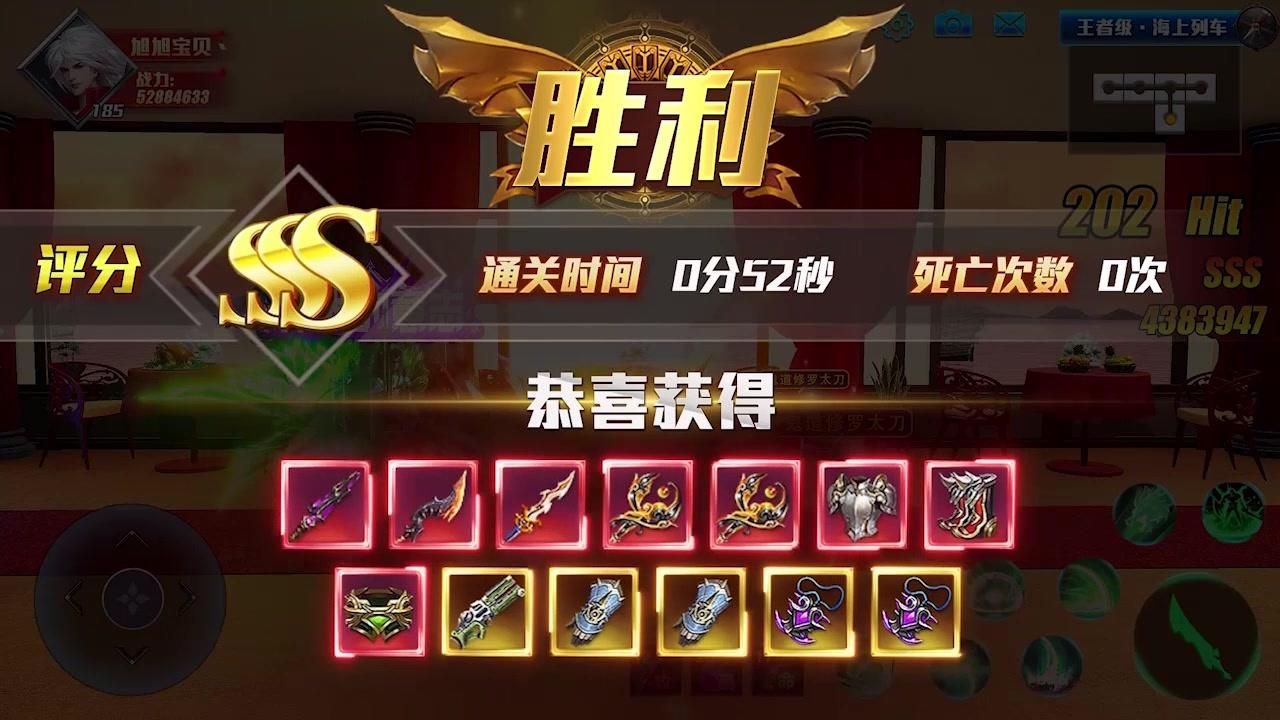 觉醒地下城截图3