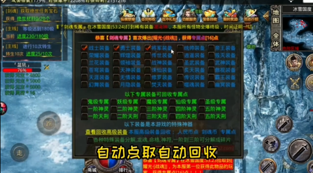 GM9单职业截图2
