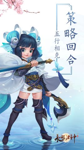永恒诸神最新版截图1