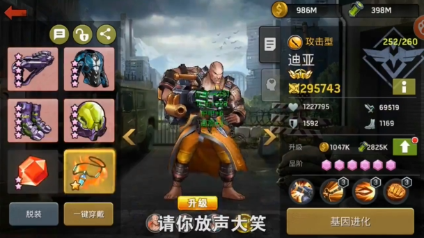 疯狂麦克斯高爆版截图2