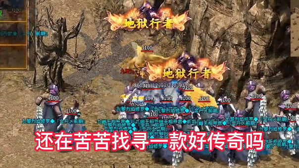 神话西游神器手游截图2