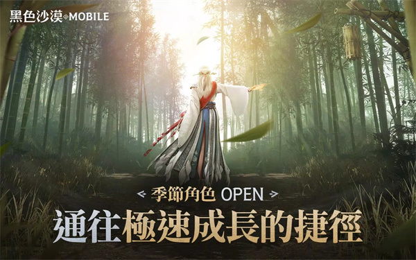 黑色沙漠MOBILE台服截图2