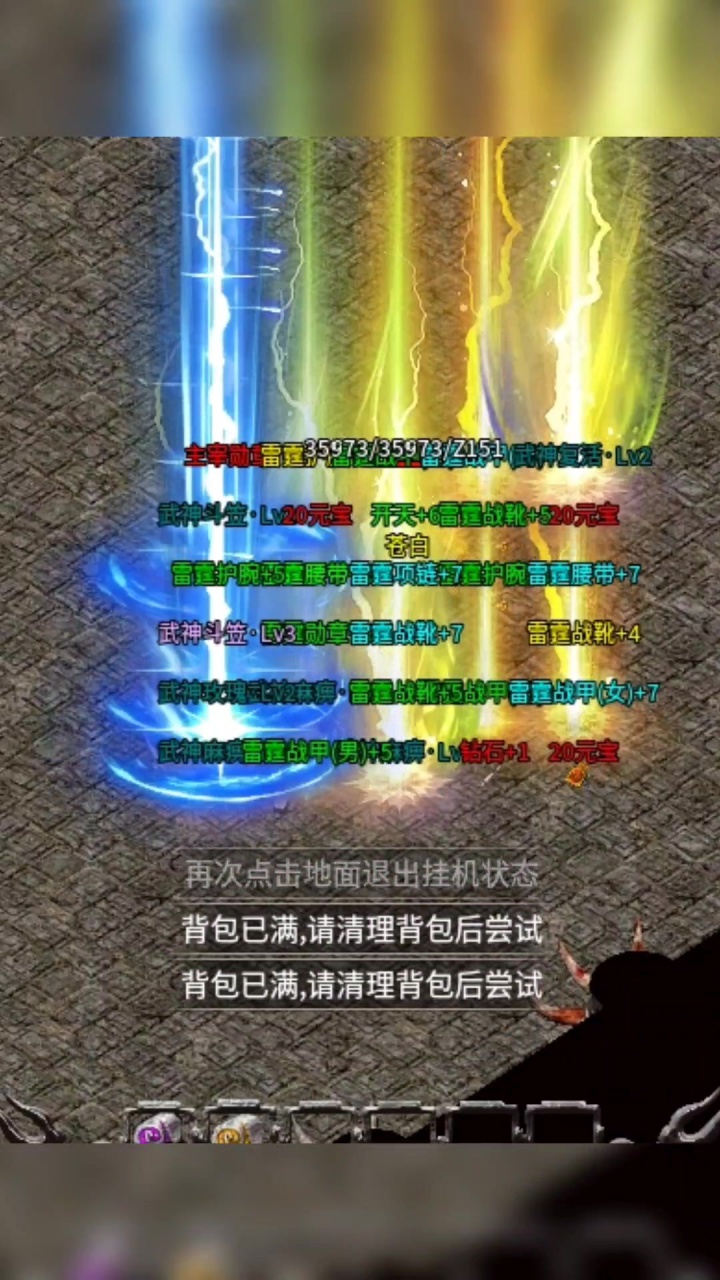 顺玩大极品截图1