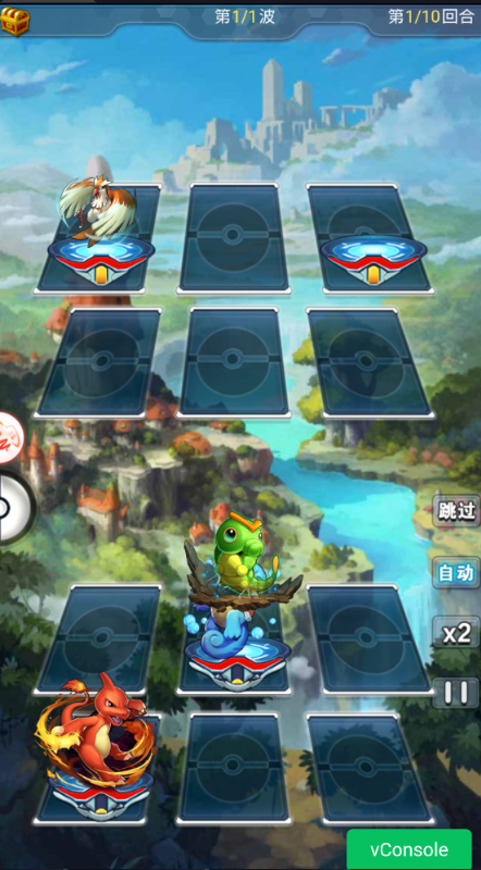 精灵萌宝贝无限资源版下载截图2