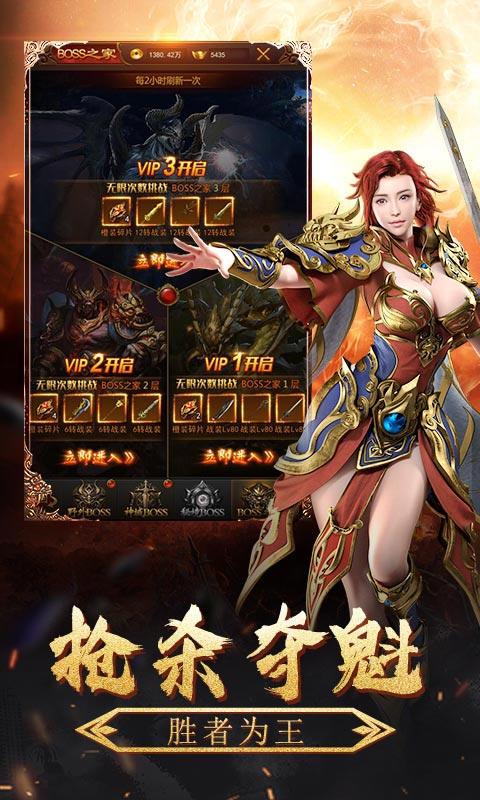 乾坤微变截图3
