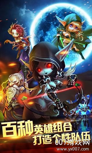 魔兽宝贝手游快速练级版截图2