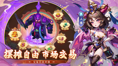 思仙vivo客户端下载截图1