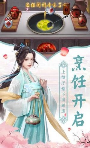 大唐开局错把李二陛下当成亲爹截图1