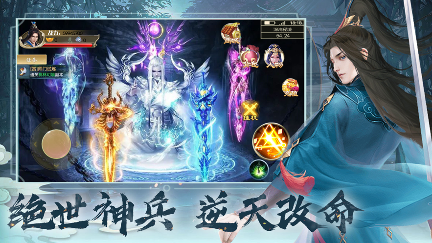 云梦九州截图3